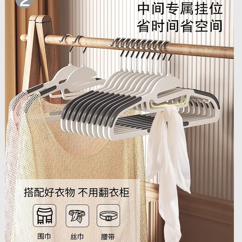 Good wife clothes hanger with slant collar, anti-slip, non-marking, non-bulging, household clothes drying artifact, bedroom wardrobe storage clothes hanger
