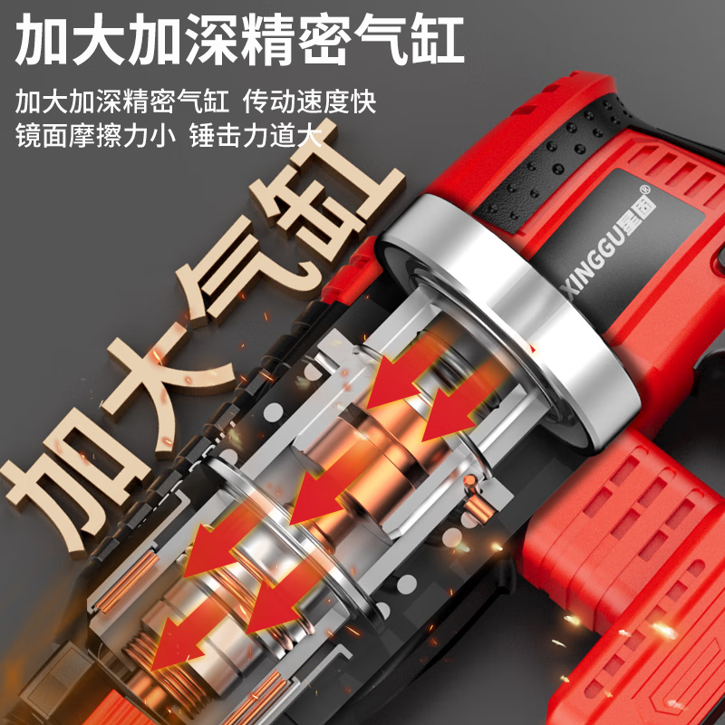 Xinggu electric hammer impact drill brushless rechargeable lithium battery high-power household concrete three-purpose multi-functional demolition machine 15-section dual-electric | brushless motor | long-lasting battery life