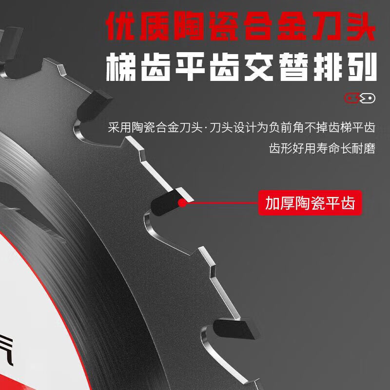 Delixi Electric woodworking saw blade cutting blade lithium electric saw special 5 inch 5.5 inch 6 inch 6.5 inch alloy circular saw blade new sharp 5.5 inch 140mm*24 teeth 1 piece