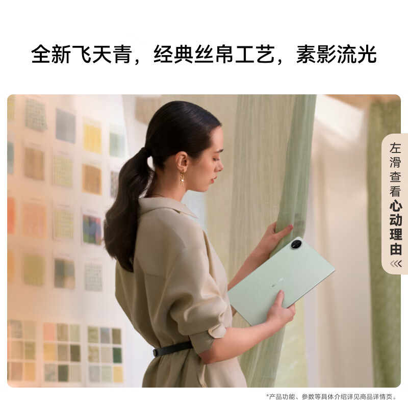 95% new HUAWEI MatePad Pro 12.2 inches 2025 National Subsidy Huawei tablet 2.8K double-layer OLED screen WIFI 12GB+512GB Inkstone black