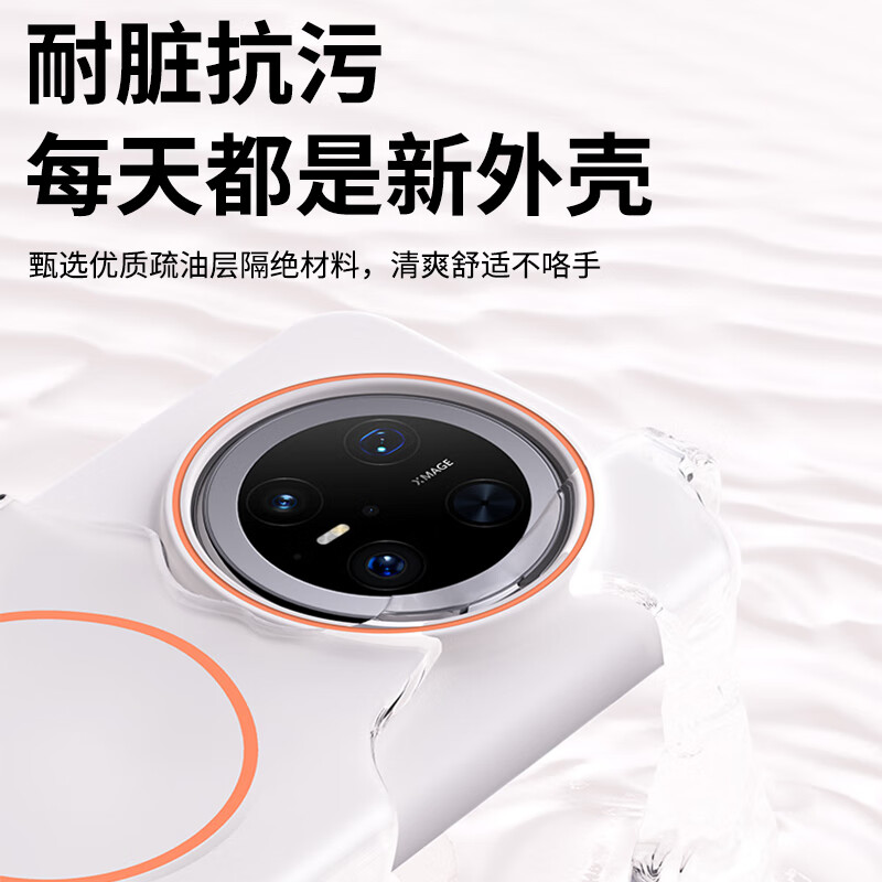 NEYAA suitable for Huawei mate70pro mobile phone case mate70pro+ protective cover all-inclusive anti-fall skin-feel magnetic suction ultra-thin matte anti-fingerprint simple high-end men's and women's model graphite black