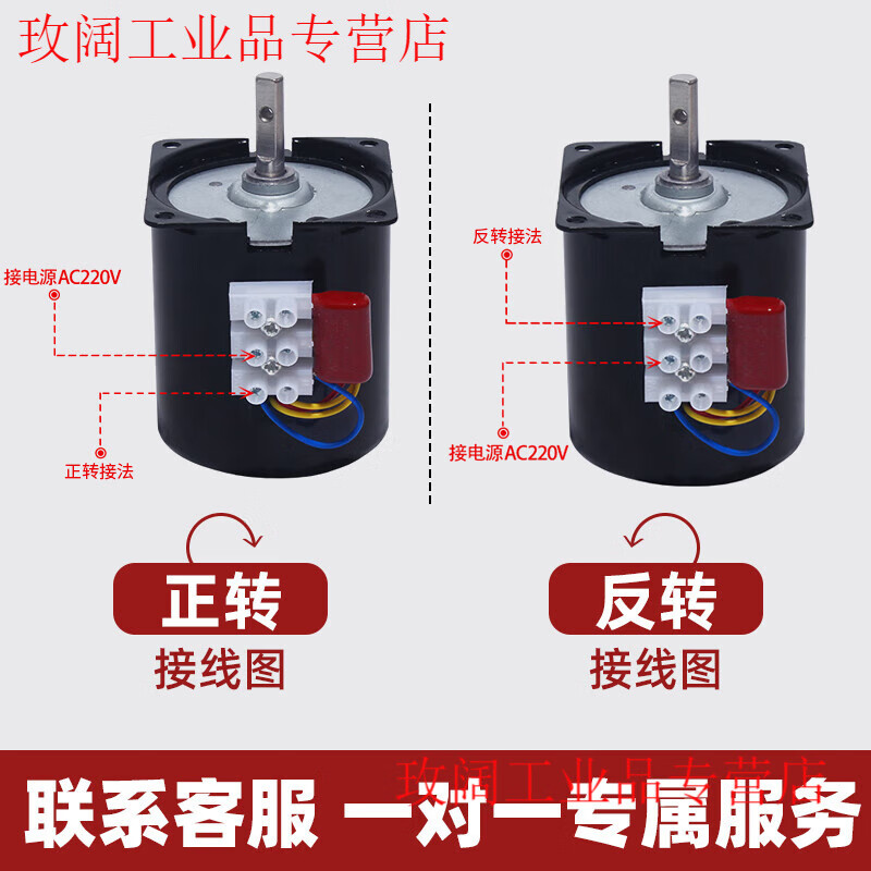 Yue Changsheng 220v motor small AC permanent magnet synchronous motor 60/68/70KTYZ deceleration low speed slow micro motor 10 revolutions per minute 68ktyz (28w) without bracket standard shaft diameter 7