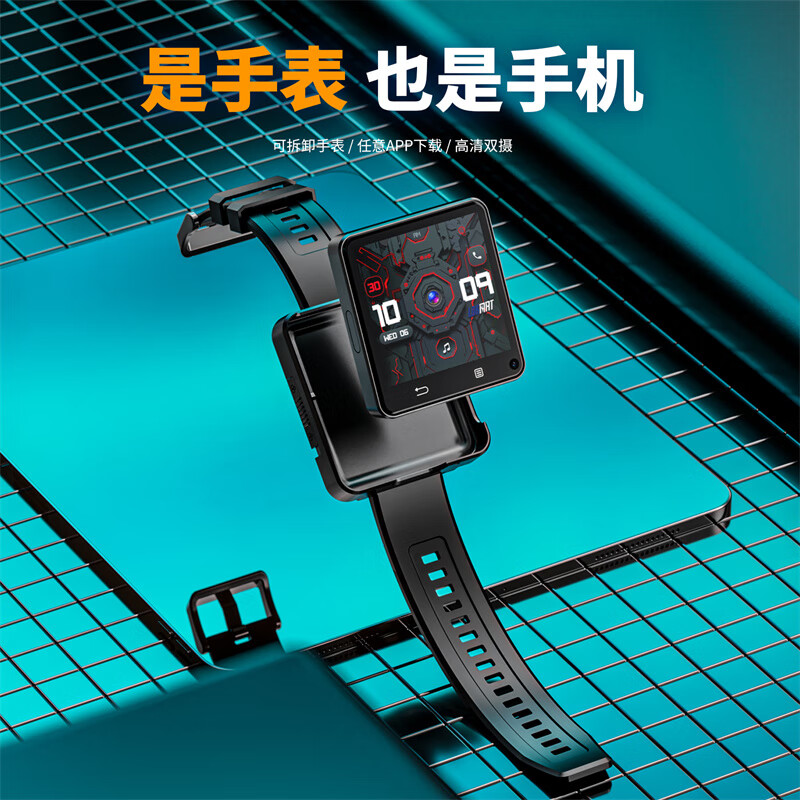 LOKMAT smart watch for men, pluggable 4G/5G card, full network independent call, student phone watch, junior high school student WIFI detachable small mobile phone, adult black technology watch flagship version MTK6761 motherboard 4GB+64GB