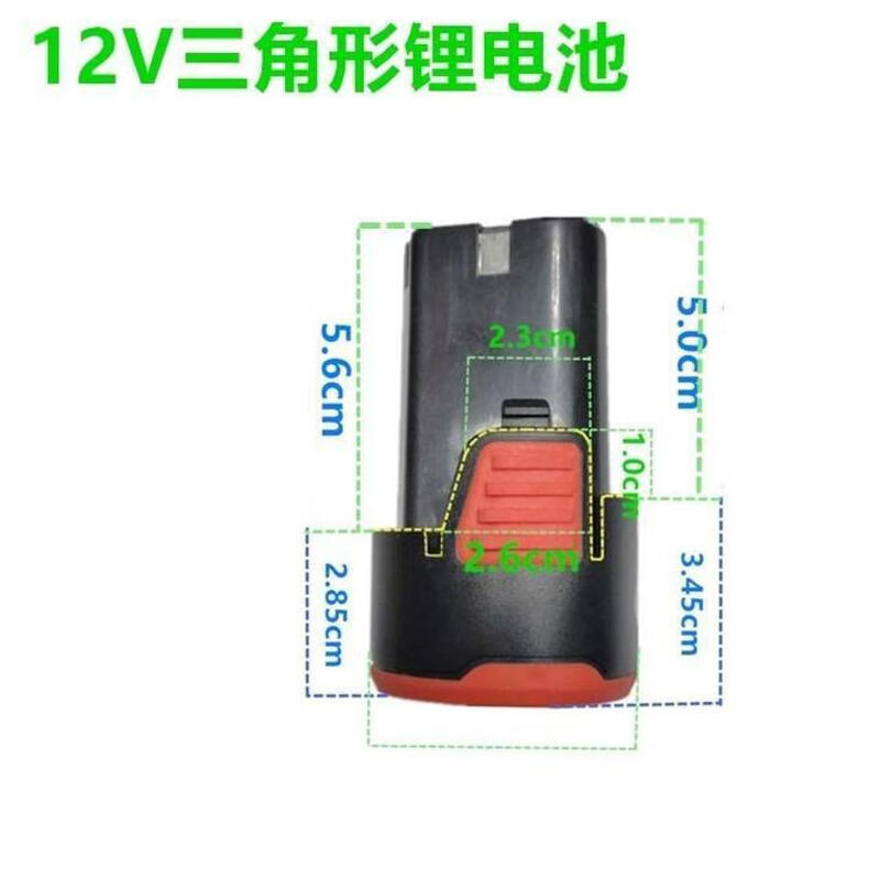 Silver Horse Star 12V lithium electric drill pistol drill hand drill electric screwdriver rechargeable drill lithium battery charger 12v lithium battery F type