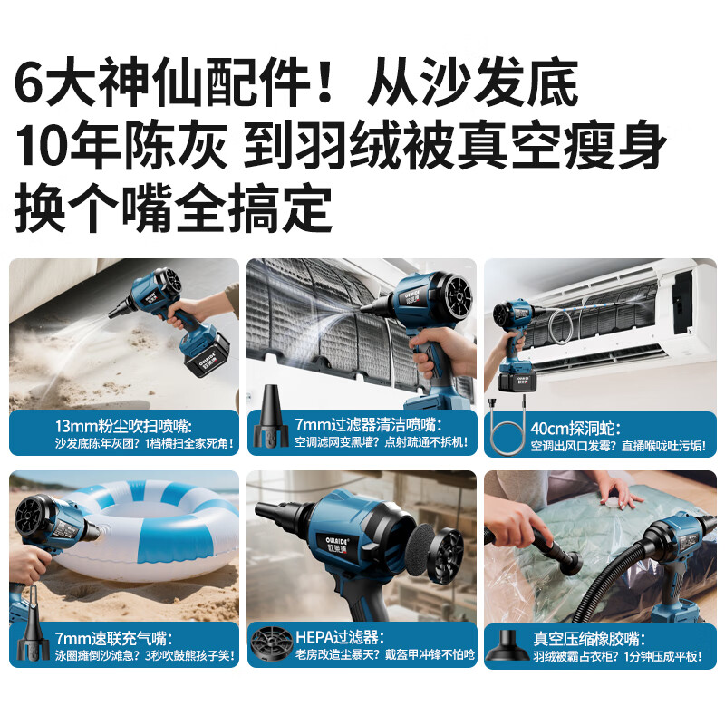 OLED multifunctional household cleaning computer dust collector blower high-power hair dryer dust blower