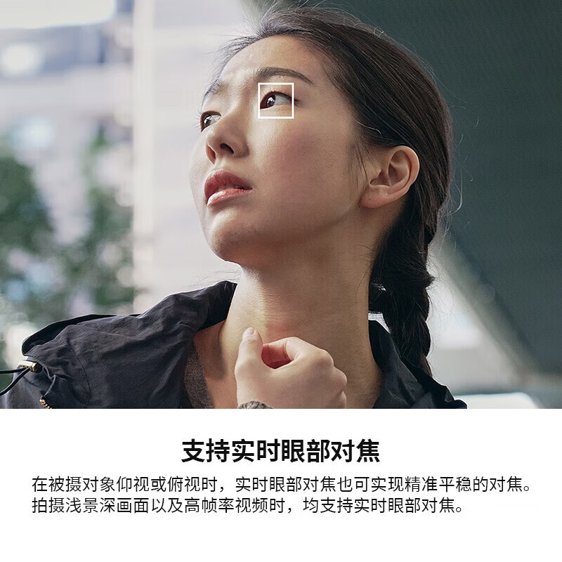 Sony (SONY) ILME-FX3A FX3 upgraded 4K full-frame camera movie camera fx3a single body + Tamron 28-75F2.8 lens official standard package does not include lens/memory card/camera bag/etc.