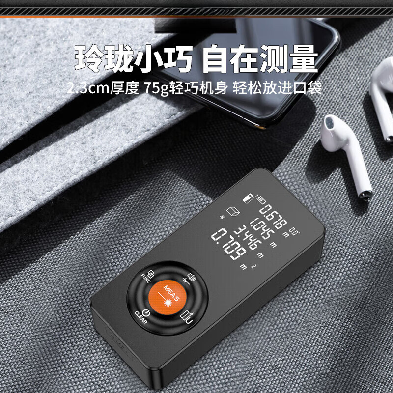 GERTHRON German laser range finder high-precision handheld infrared measuring ruler distance measuring instrument measuring room artifact electronic ruler lithium battery 60 meters Black Warrior