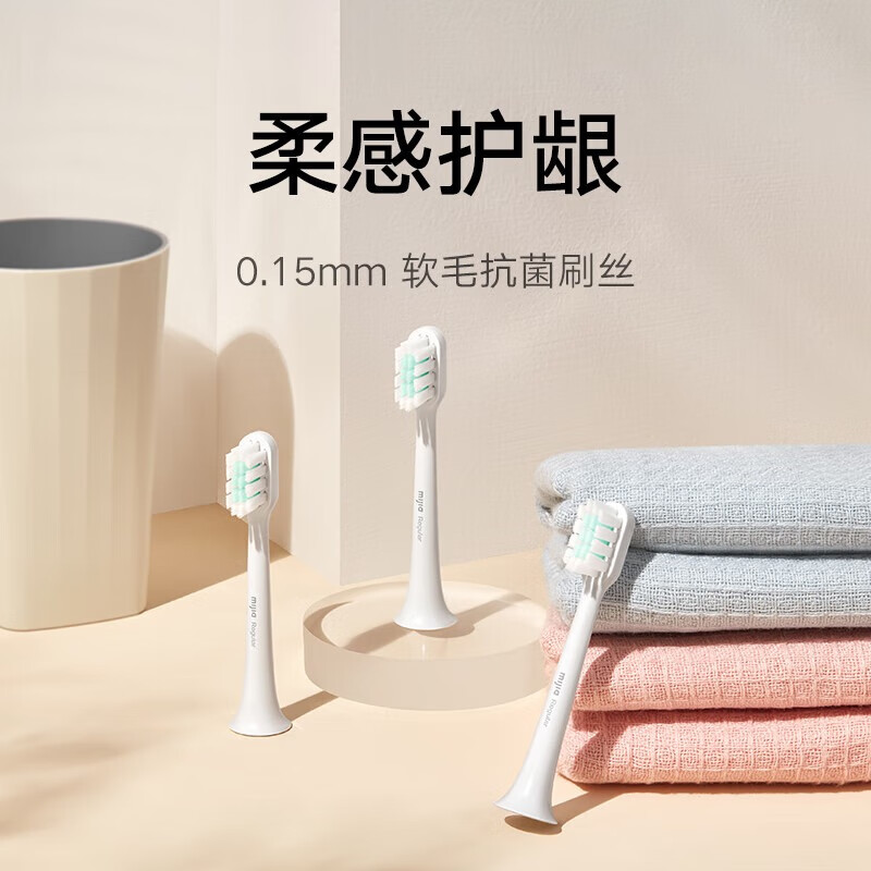 Mijia Adapter T200/T200C Mijia Sonic Electric Toothbrush Head 3 Pack
