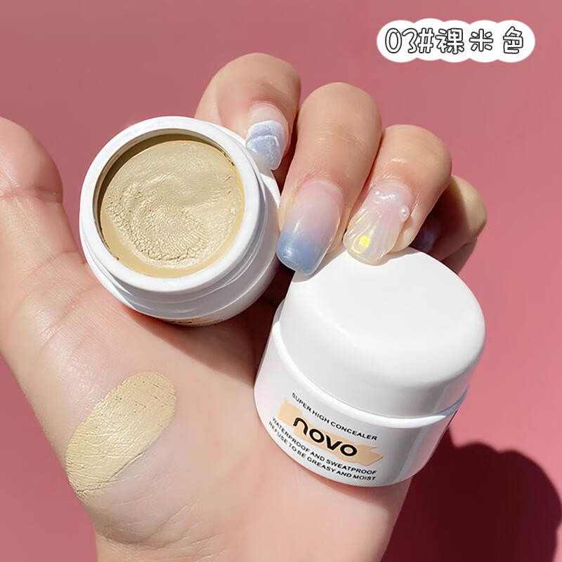 NOVO concealer covers spots, dark circles, acne marks, facial acne, scars, tear troughs, men's sample three-in-one 2# natural color + 270 concealer brush