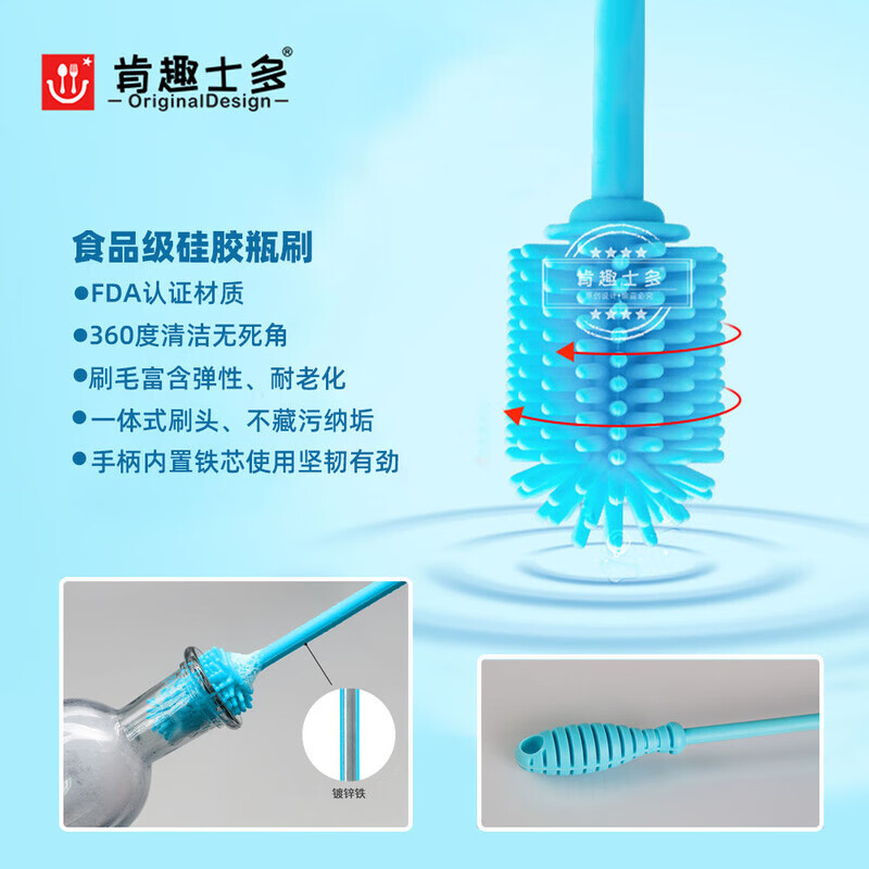 Pure bucket brush long handle 62CM high temperature resistant silicone integrated small brush head kitchen sewer dredging laboratory cleaning 62CM
