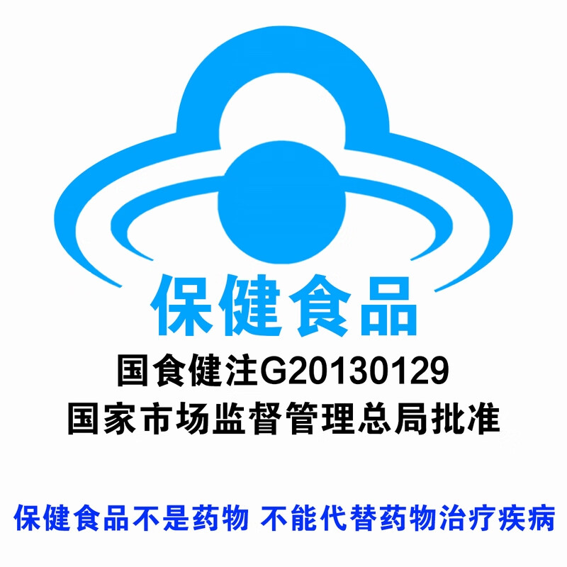 By-Health Lycopene Vitamin E Soft Capsules 500mg*60 capsules Antioxidant for middle-aged and elderly people 3 bottles