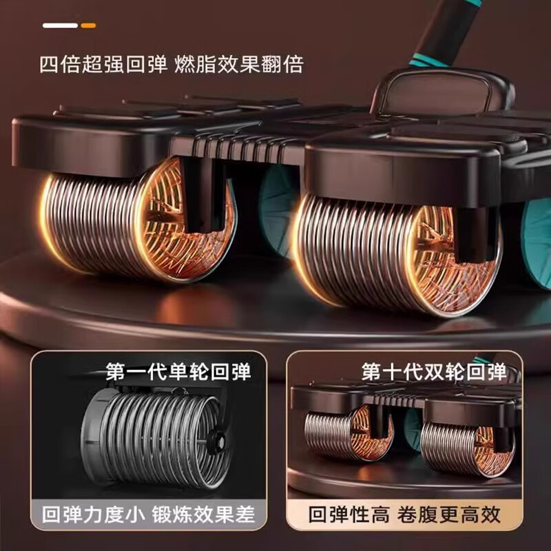 Oji Guanjian Abdominal Wheel Automatic Rebound Elbow Support Four-Wheel Home Intelligent Silent Abdominal Wheel Pad Fat Burning Weight Loss Slim Belly Magic Abdominal Wheel + Large Mat + Small Kneeling Pad 3-piece Set