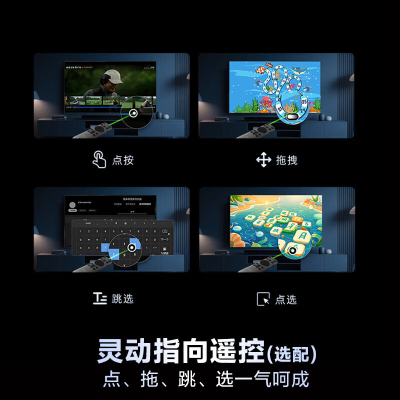 Haier TV H6C Pro MiniLED partitioned backlight 240Hz high brush smart 4K ultra-high definition 6+64G eye protection gaming TV first-class energy efficiency 75 inches New MiniLED partitioned backlight 240Hz high brush Consult and receive surprises