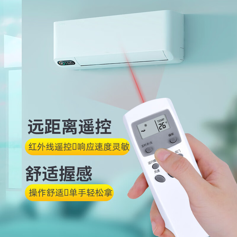 Zhibang is suitable for AUX Oaks air conditioning cabinet hanging duct ceiling ceiling window machine remote control board universal KFR-32GW/HS direct use