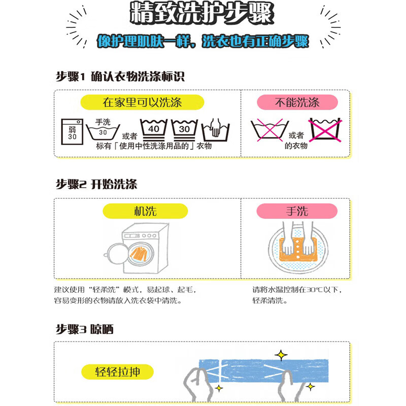 Kao (KAO) cashmere wool detergent 810ml silk wool net silk soft neutral laundry detergent imported from Japan