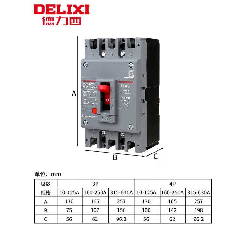 Delixi plastic shell circuit breaker CDM3 air switch 400A160 three-phase 80v four-wire 250 leakage p 630A 4P