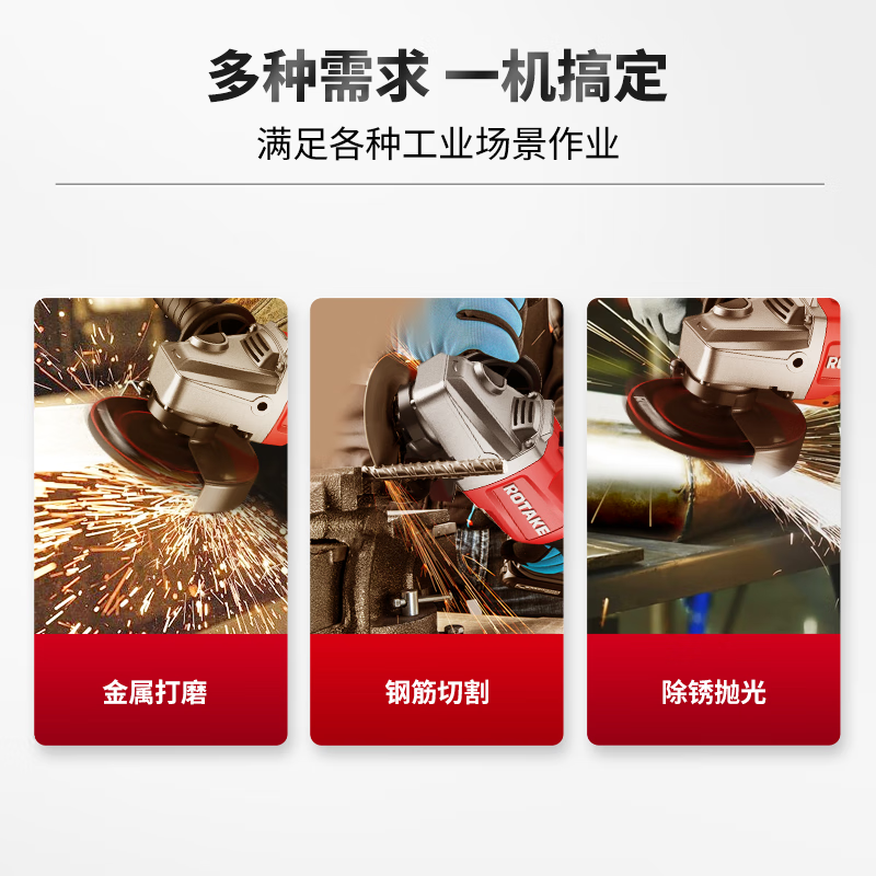 Rotake angle grinder ROTAKE industrial grade 125 speed stop high power brushless cutting, grinding and polishing machine rechargeable G1-125 4.0Ah, one battery, one charge, color box