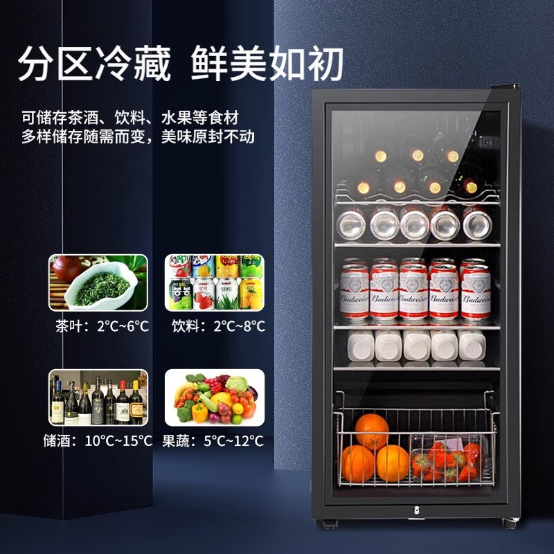 Xiling Serene Ice Bar Refrigerator Fresh Cabinet Home Living Room Office Small Refrigerator Ice Bar Single Door European Constant Temperature Wine Cabinet Display Cabinet Sample Tea Beverage Glass Door 165 Liter Black Liner Fully Refrigerated + With Light + Door Lock + Level 1