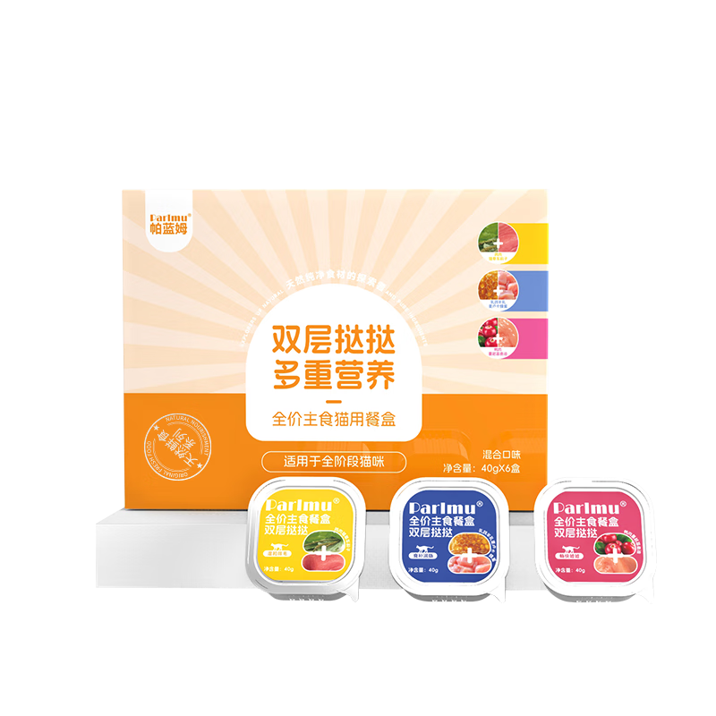 Parlmu Parlam Cat Canned Staple Food Jar Mixed Flavor Full Price Staple Food Lunch Box 40g*24 Adult Kitten Snacks Wet Food