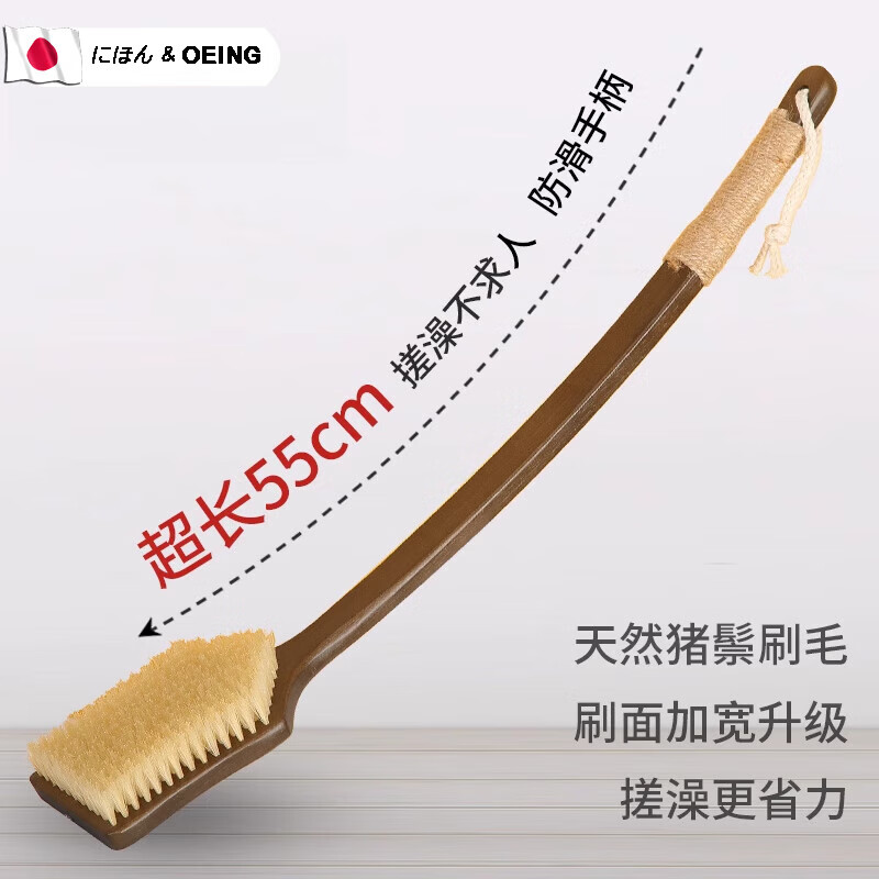 OEING extra long handle bath brush bristle Japanese bath brush soft horse hair rub mud bath towel rub back dry brush artifact extra long charcoal gray banana fan style 5580s hard bristles