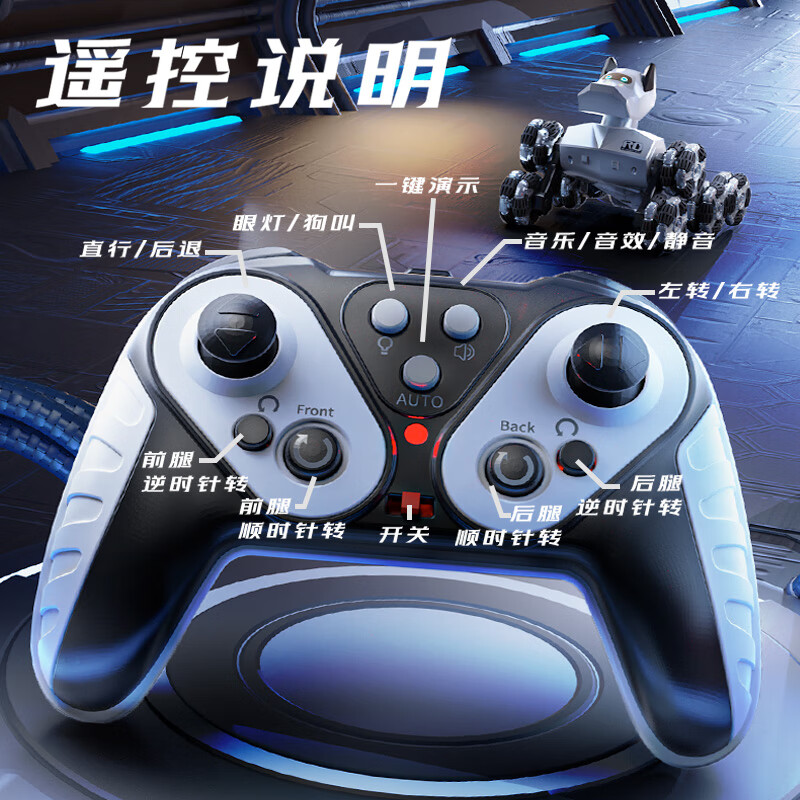 Dimanqi remote control robot dog children's toy boy remote control car ai intelligent deformation children's new year birthday gift