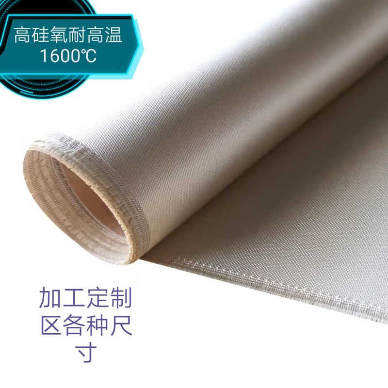 High silicone fire extinguishing blanket fire blanket curtain fabric welding special fire extinguishing blanket 92*1 meters golden yellow 1.5x1.5 meters