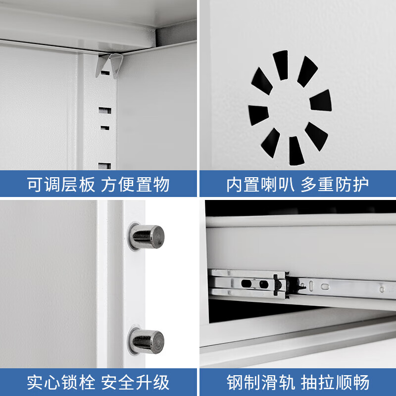 SHENGYI safe cabinet electronic password cabinet information filing cabinet equipment cabinet steel thickened confidential file cabinet office iron cabinet double section - no drawer - national treasure password lock 1.0mm