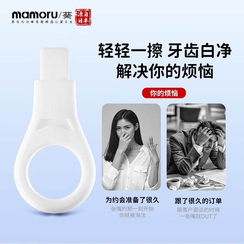 Kwai Kwai Japanese children's nano tooth cleaning wipe tooth cleaning remove tartar black teeth plaque micron tooth cleaning artifact adult