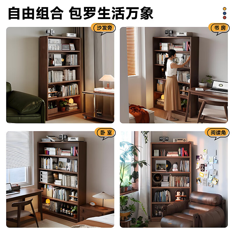 Jiayi solid wood bookcase storage cabinet integrated wall combination cabinet living room floor-standing bookshelf storage rack storage cabinet display cabinet
