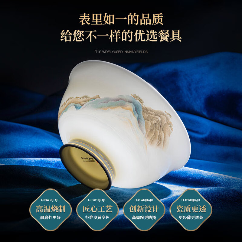 Lowe Douyin same style Jiangshan Ruhua 70-piece household high-end bowl and plate set household wedding gift for moving into a new home