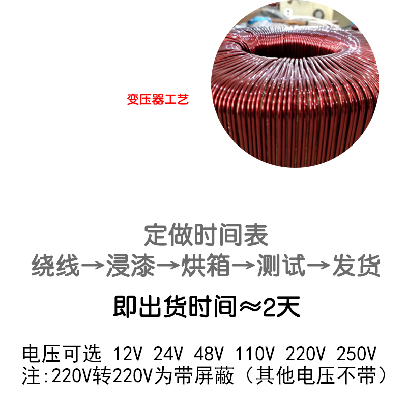 Guanwo toroidal transformer 220V to 220V isolated power supply 1:1 voltage 12V24V all copper 500W 1000VA (220V to 24V) pure copper