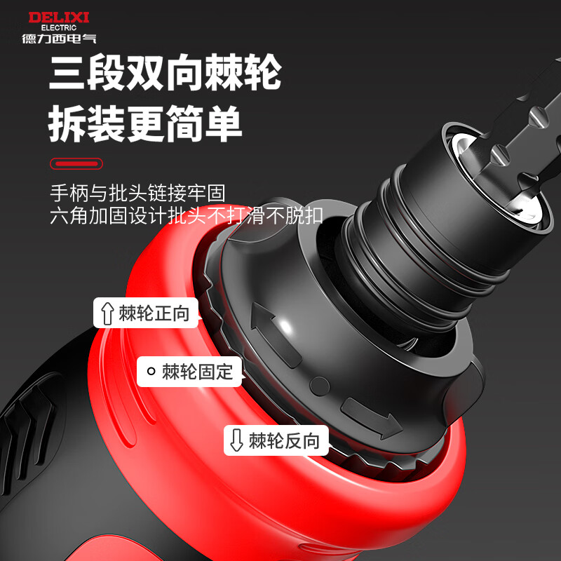 DELIXI ELECTRIC telescopic ratchet dual-purpose screwdriver cross one-word labor-saving screwdriver double-head special-shaped screwdriver boxed 22 in one