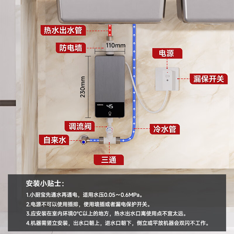 KONKA instant hot kitchen basin 3400W punch-free household kitchen basin plug type electric hot water faucet heating treasure water heater DJ34-KSDTF01