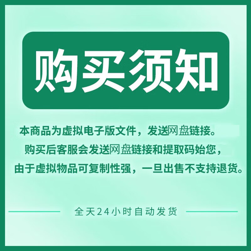 Video format conversion software mov avi flv mkv to mp4 format factory audio converter mp3 electronic version network disk delivery