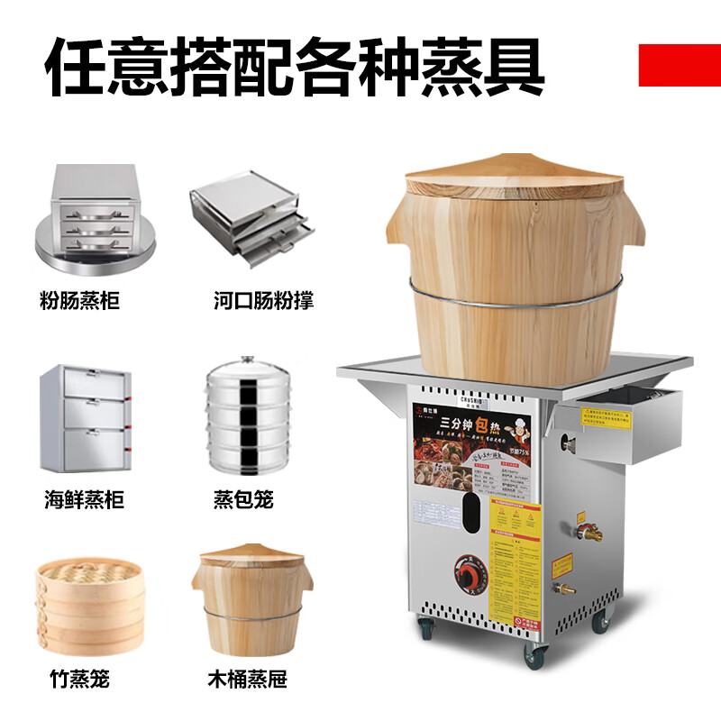 Chushibo rice roll machine commercial rice roll machine Guangdong rice roll machine commercial breakfast rice roll steaming cabinet stone mill rice roll machine stall drawer type rice roll machine commercial stall fully automatic rice roll machine steamed rice roll steamer | with flameout protection