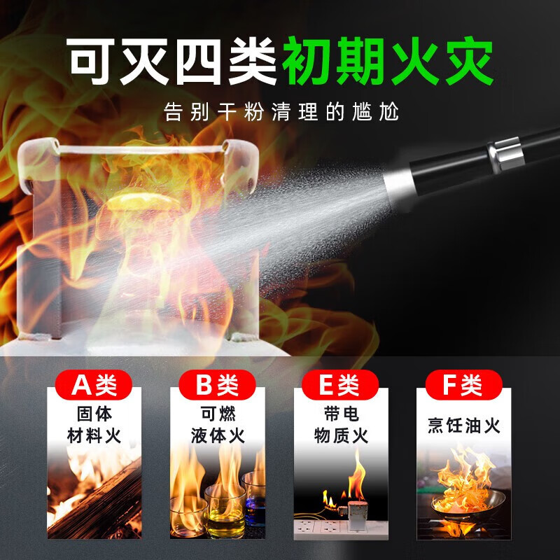 Jufeng Warrior New National Standard Water-based Fire Extinguisher 3L Warehouse Home Shop 3L Foam Type Fire Extinguisher 3C Certification 2025 Fire Extinguisher Box + 2 9-L Water-Based (Inspection Card Sent)