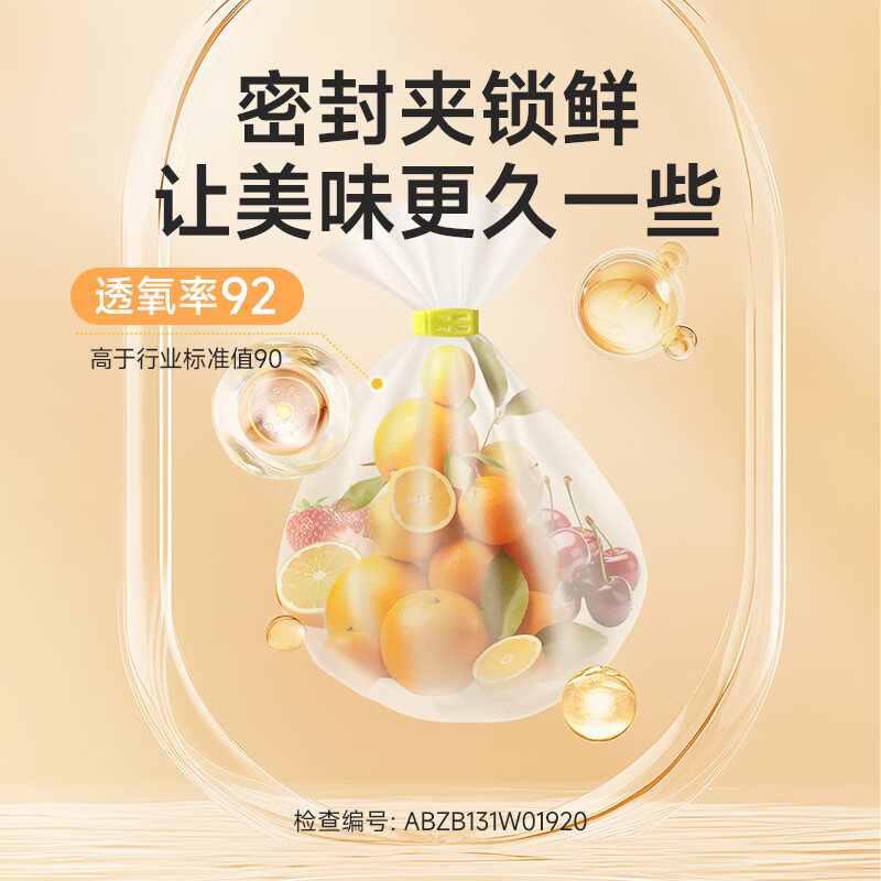 Meiya thick fresh-keeping bags food grade point-break disposable plastic bags plus size 250 pieces 40*30cm