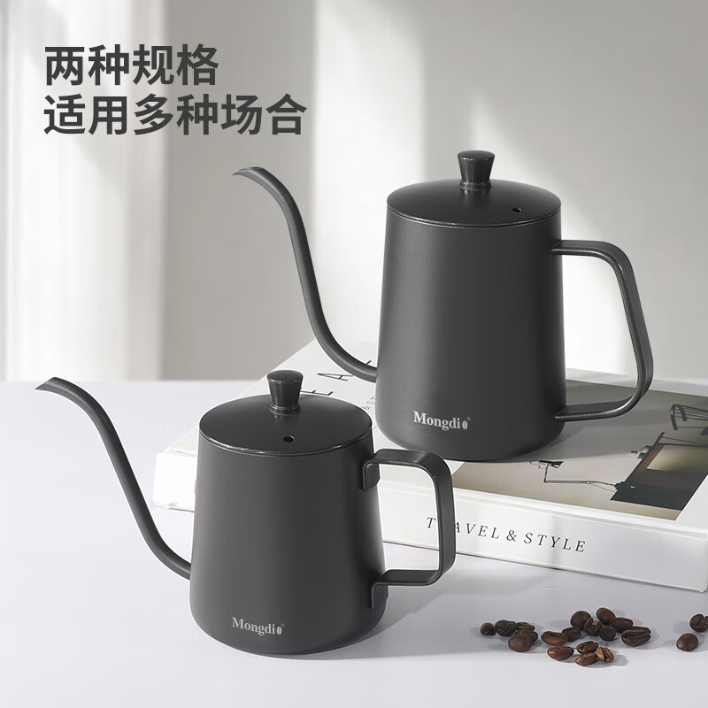 Mongdio hand-pour pot ear-hung coffee utensils hand-pour coffee pot Teflon thin mouth 304 stainless steel long mouth kettle 350ml