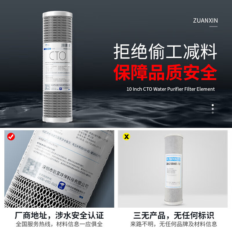 Drill core water purifier filter universal 10-inch CTO compressed carbon water purifier activated carbon filter water purifier accessories