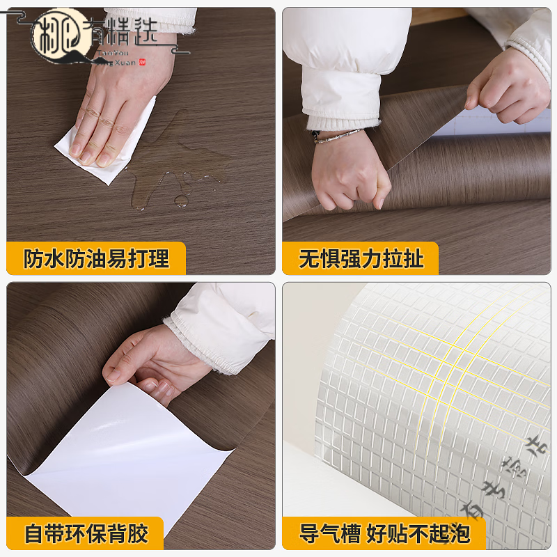 German quality sideboard furniture film solid wood dining table black walnut wood grain sticker self-adhesive imitation wood cabinet table five times extra thick - natural walnut easy to stick without wrinkles 80.cm wide 5 meters long quality real texture