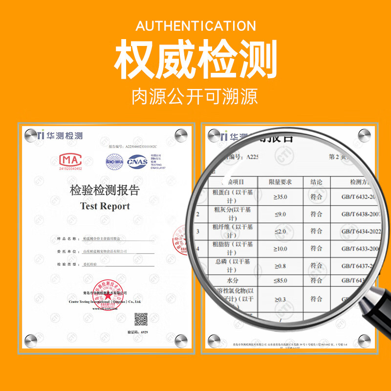 Parlmu Parlam Cat Canned Staple Food Jar Mixed Flavor Full Price Staple Food Lunch Box 40g*24 Adult Kitten Snacks Wet Food