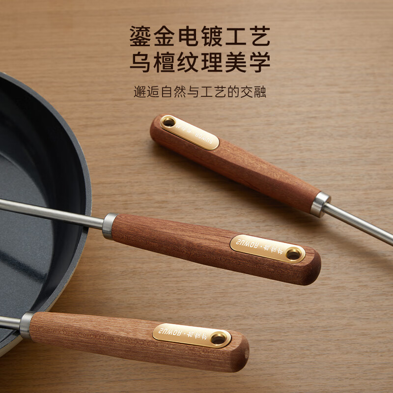 Shuwushuo 316L stainless steel spatula thickened one-piece pole steel cooking spatula ebony handle iron pot special spatula anti-scalding
