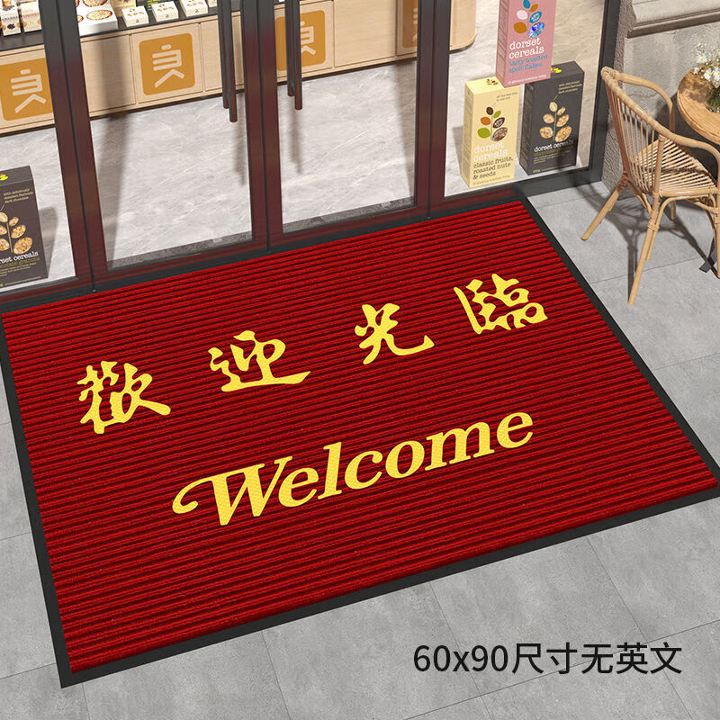 Welcome door mat hotel entrance floor mat shop company welcome foot mat high-grade gray stain-resistant anti-slip carpet double stripe-lucky cat-welcome-dark red 80*120cm regular size