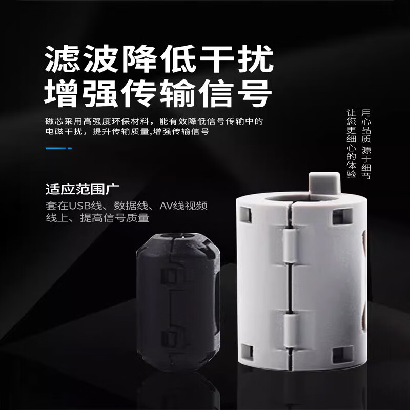 Magnetic ring anti-interference device Filter anti-interference magnetic ring Filter degaussing ring Anti-band magnetic core shield buckle type Gray buckle type magnetic ring 1325-0530 inner diameter 5mm No specifications