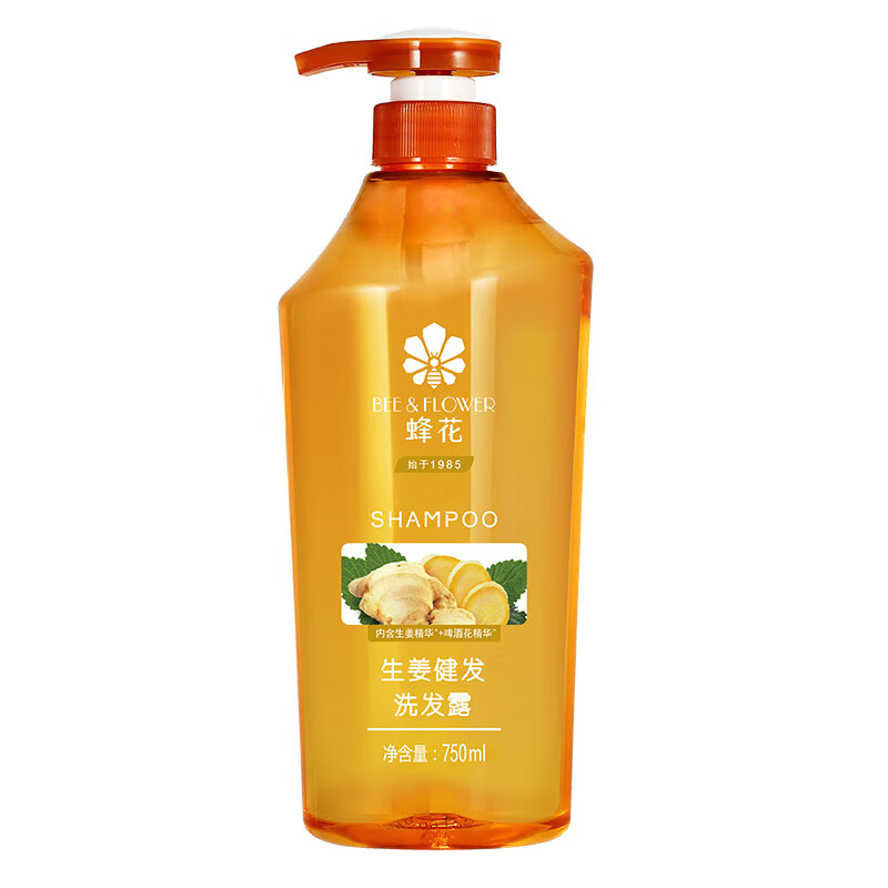 Bee flower ginger hair healthy hops shampoo men and women oil-removing fluffy and smooth shampoo 750ml