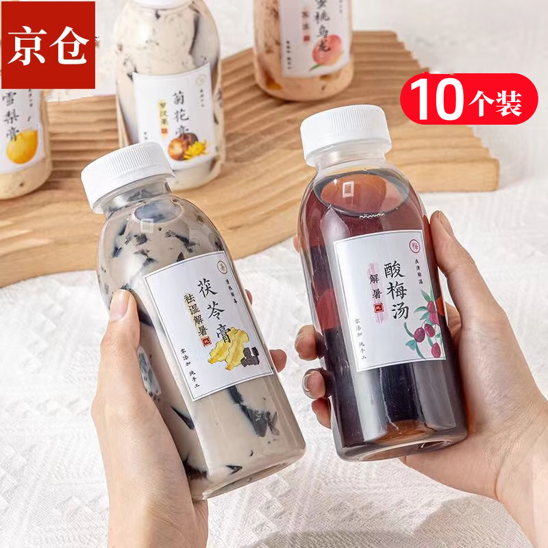Wilkie Traditional Chinese Medicine Dispensing Bottle Heatable Food Grade Plastic Bottle High Temperature Resistant Bottle Storage Bottle for Sea Coconut Autumn Pear Paste 300ml Dispensing Bottle 10 (No Stickers)