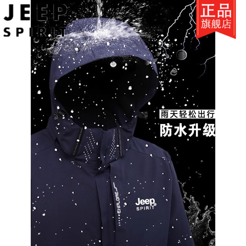 JEEP Assault Jacket Men's Jacket Three-in-One Two-piece Set Plus Velvet Thickening 2025 New Winter Jacket Men's Trend Men's Navy Blue (Outer + Liner) M