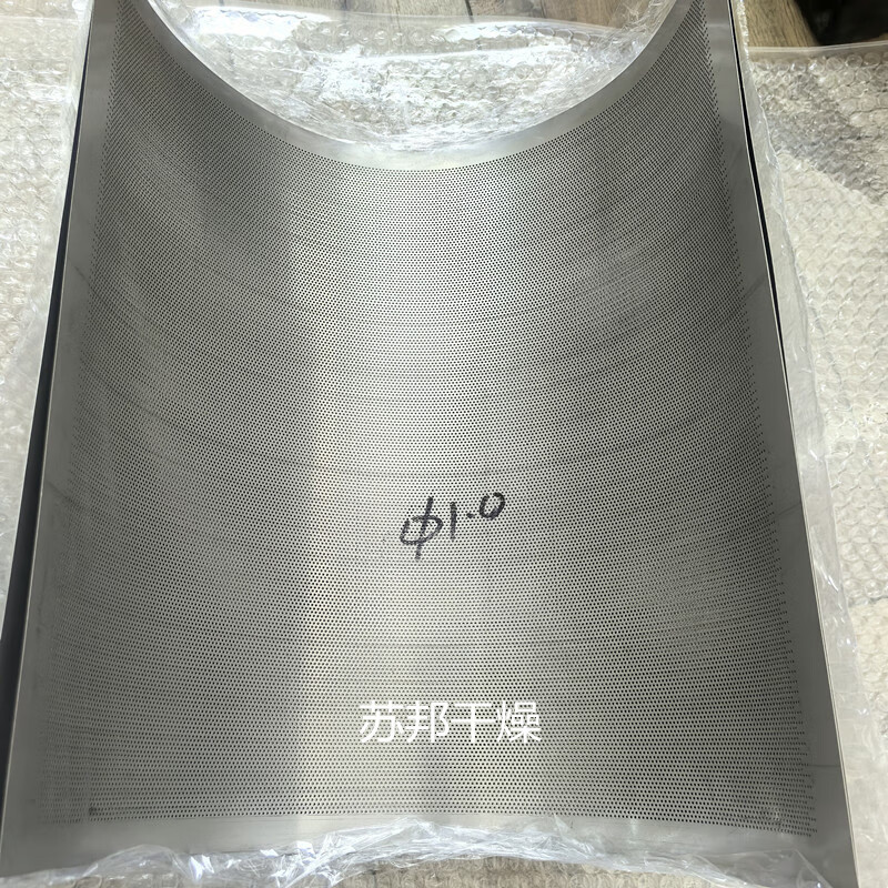 He Jiangong YK160 swing granulator screen 304 stainless steel punching mesh swing granulator supporting screen standard screen 20 mesh (aperture 1.5)