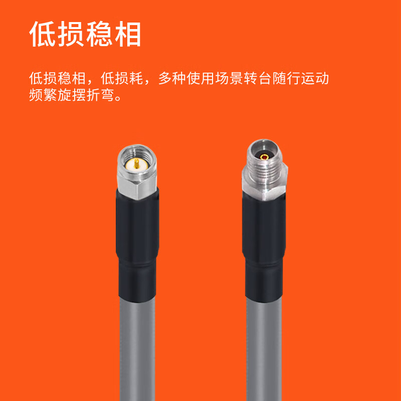 Rentian N male to N male RF connection line microwave cable assembly 3507 low loss, stable amplitude and phase, high frequency DC18G test line 2.0 meters RT-NJJ-3507-20