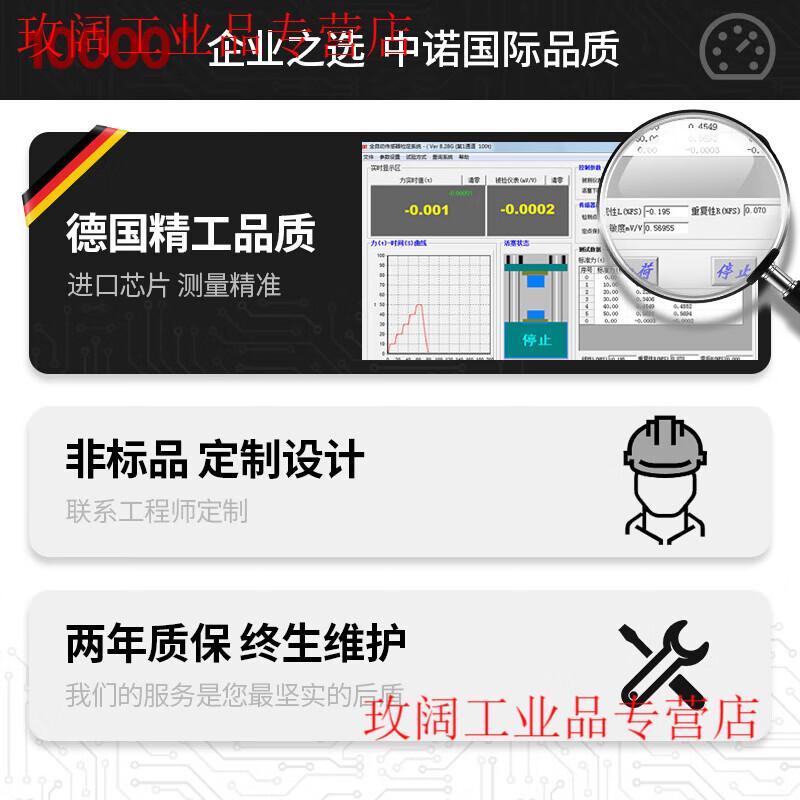 Yue Changsheng Zhongnuo sensor manufacturer direct sales anti-interference weighing transmitter sensor signal amplifier 0-5V0-10 12V0-3.3V